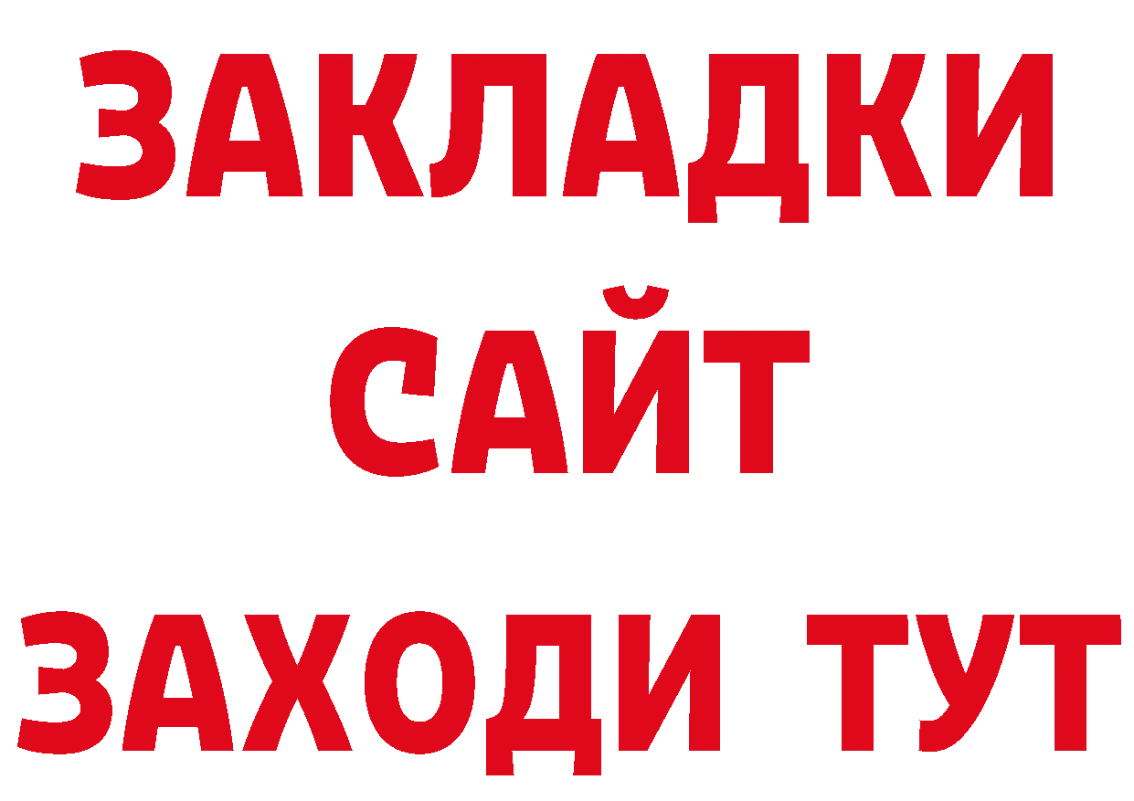 КЕТАМИН VHQ зеркало мориарти ОМГ ОМГ Ярославль